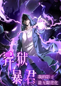 蓝色潮汐 动漫在线观看平台